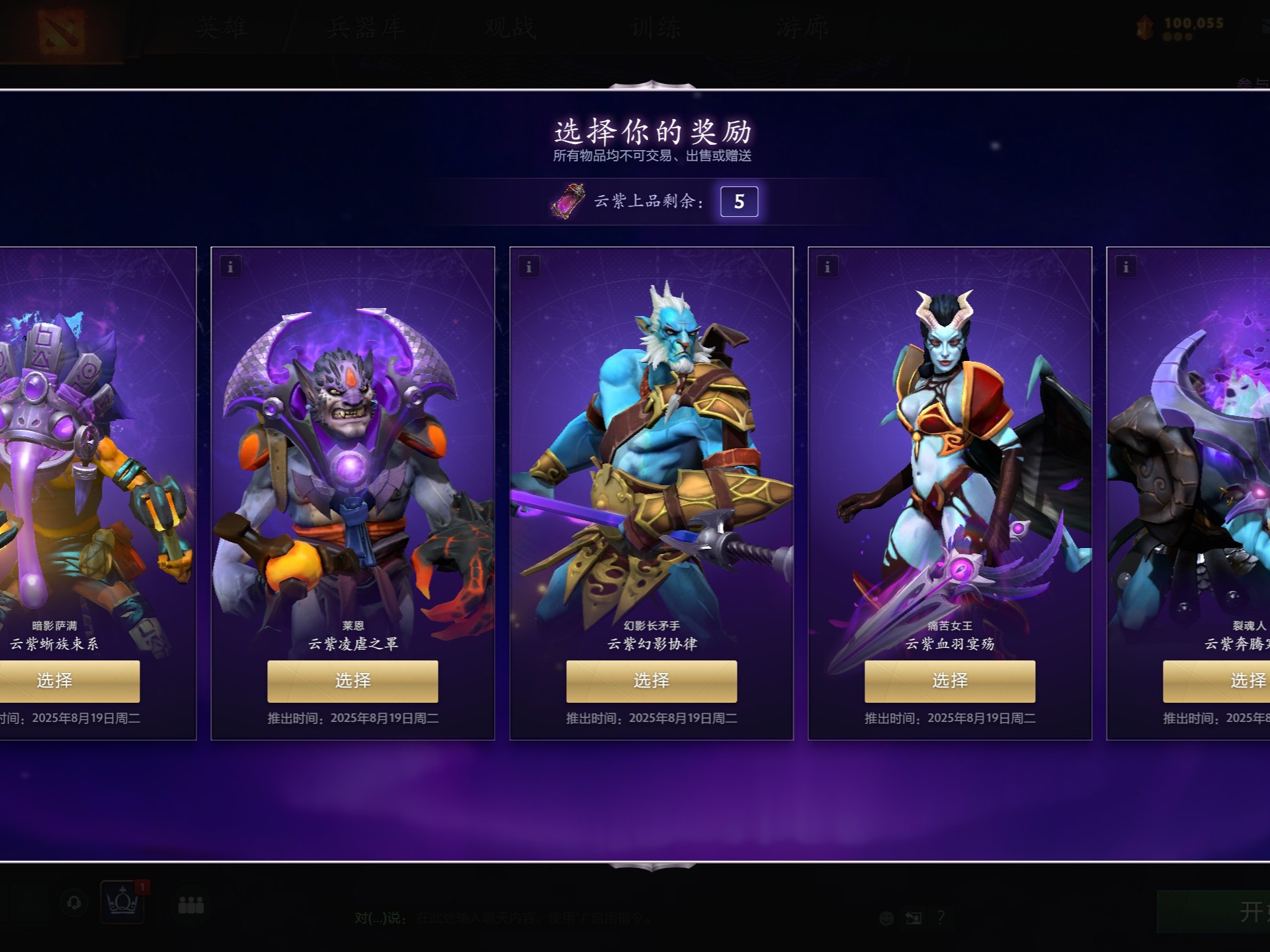 更让球迷们 更让球迷们