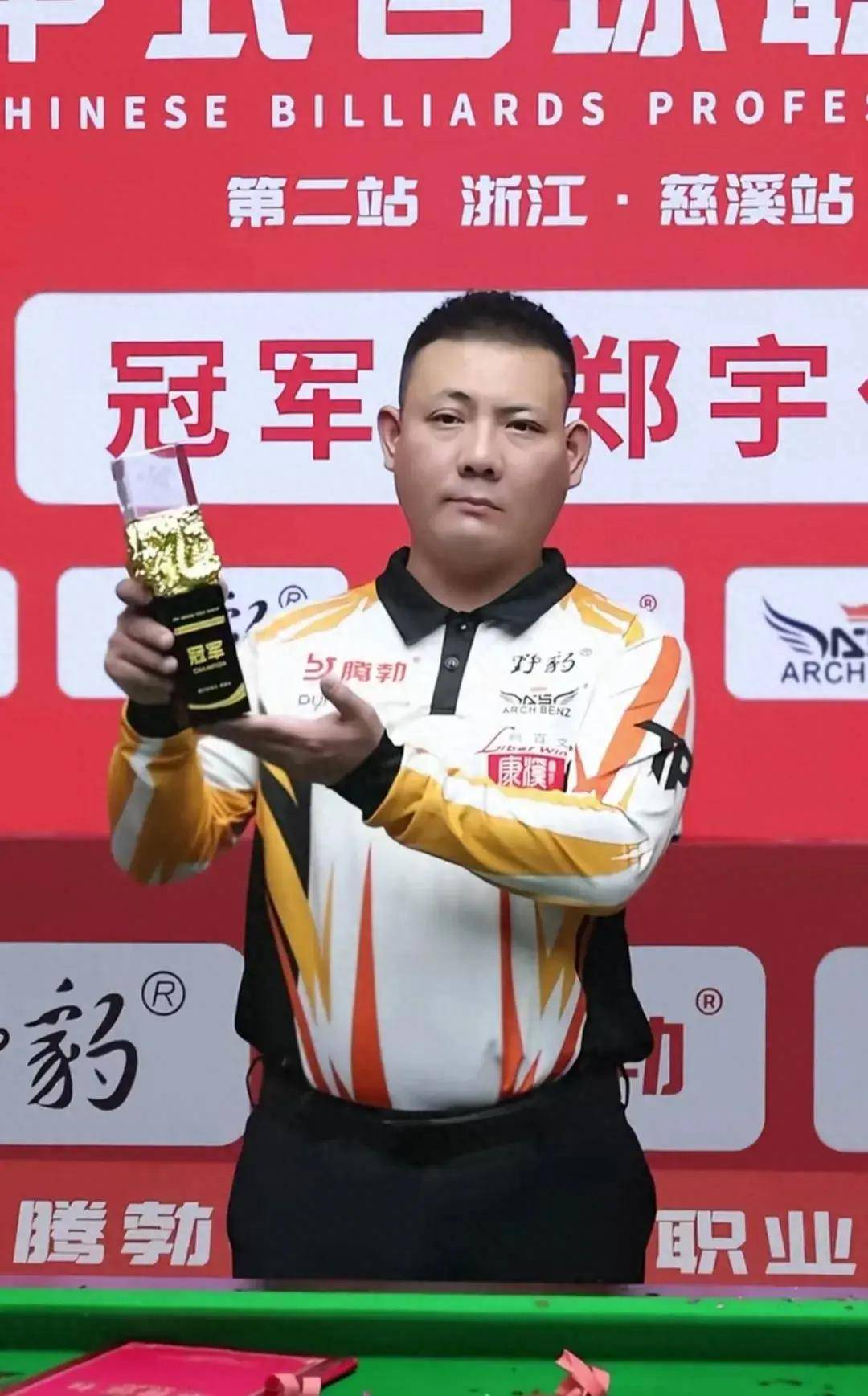 性挑战如气 性挑战如气