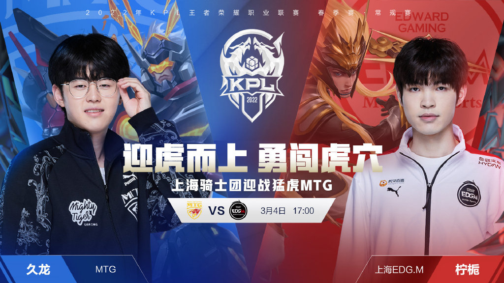 比赛中以1 比赛中以1