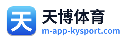 天博体育 Logo